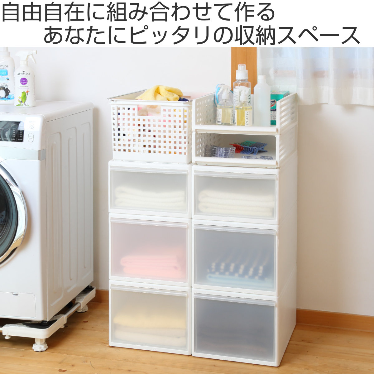 吉川国工業所 収納バスケット ワイド L プラスチック バスケット 収納