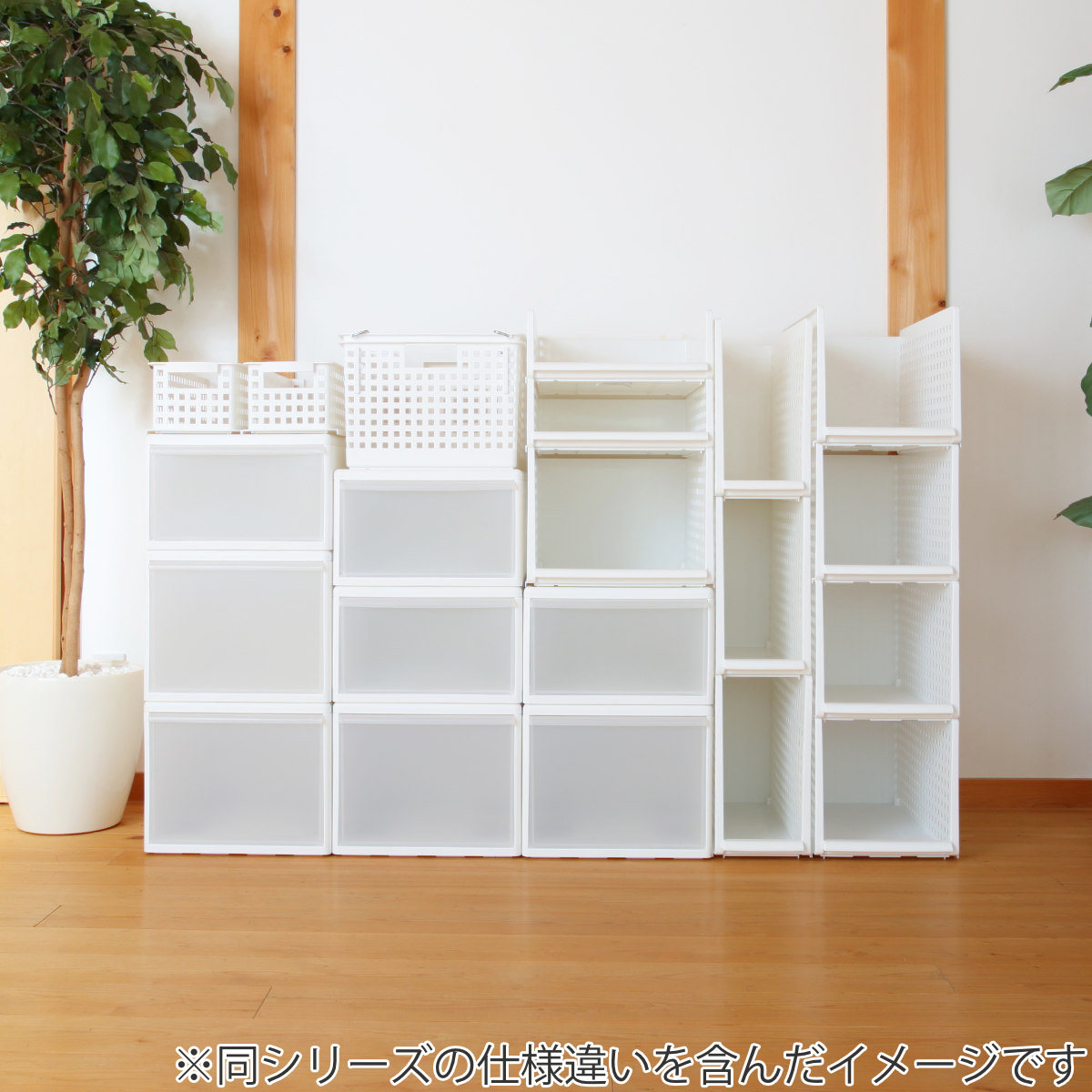 スリム 収納 ラック 隙間収納 小棚 編みかご バスケット カゴ 白 ホワイト 吉川国工業所 収納バスケット スリム S プラスチック バスケット 収納