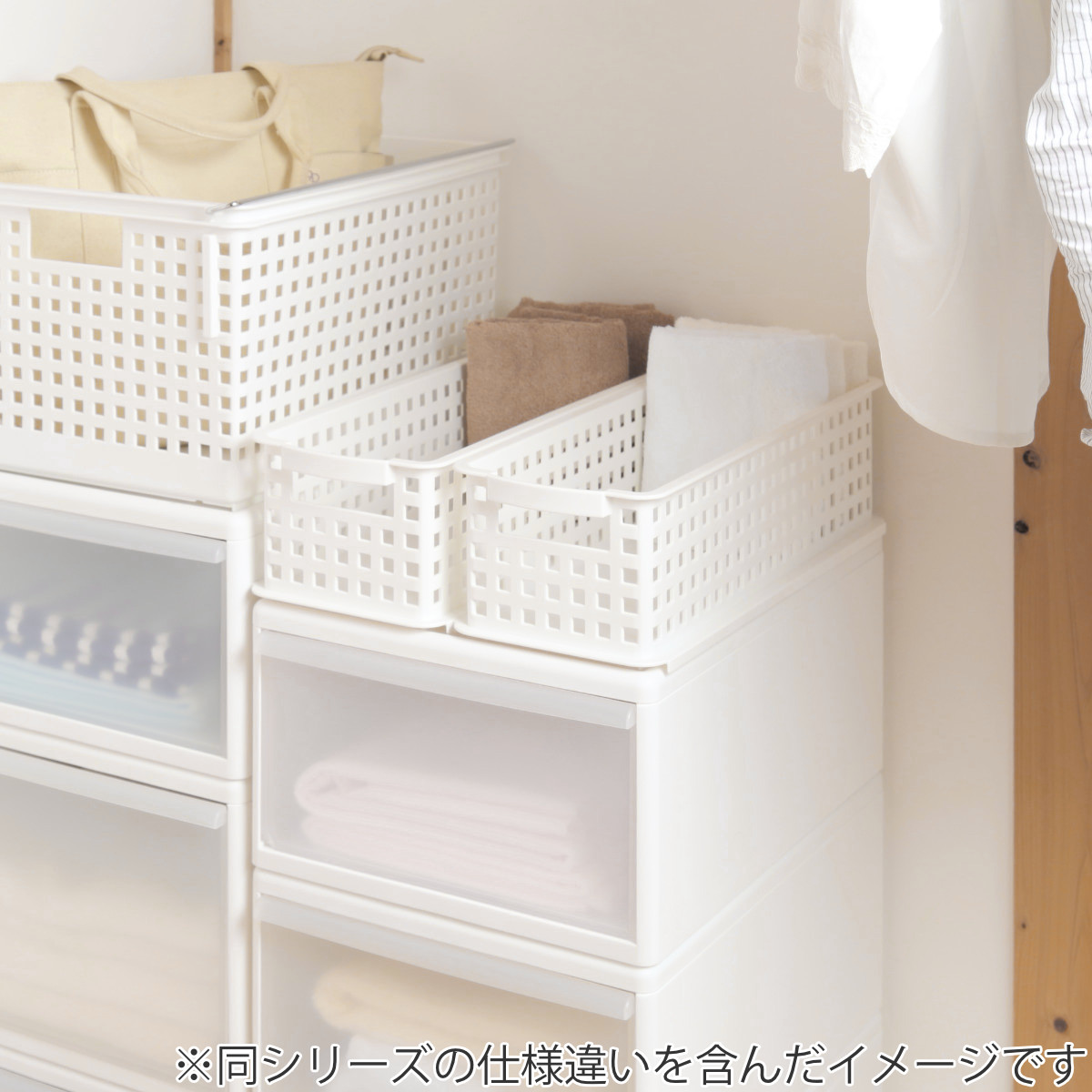 吉川国工業所 収納バスケット スリム S プラスチック バスケット 収納