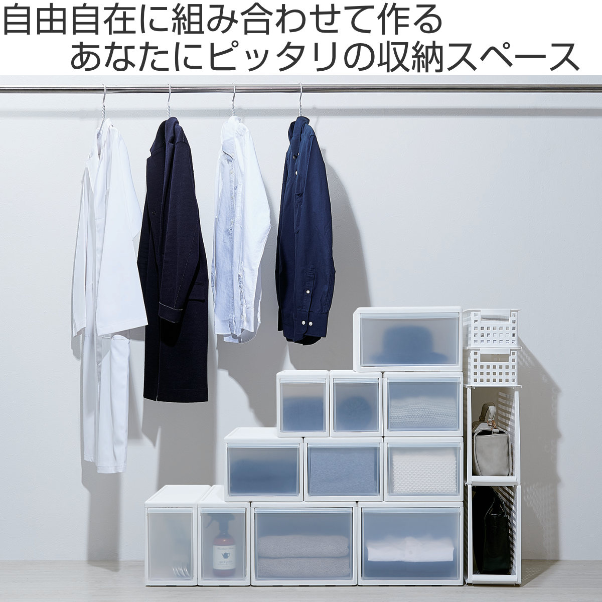802PRODUCTS スタンド 収納ケース付き 吉川国工業所 収納スタンド プラスチック スタンド 収納 日本製