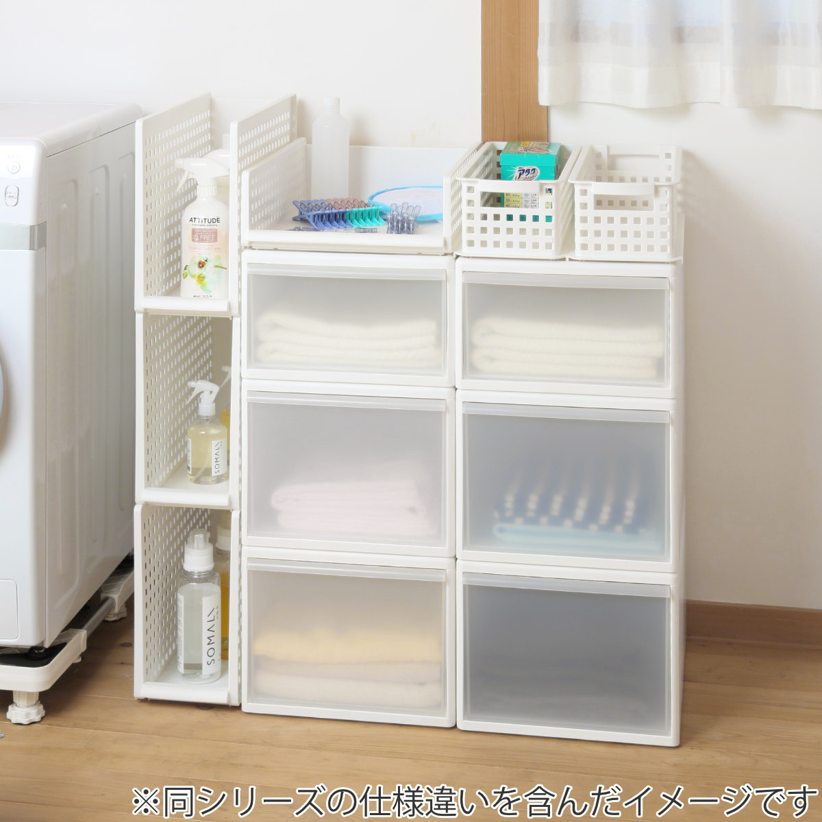 吉川国工業所 収納スタンド プラスチック スタンド 収納 日本製 同色4