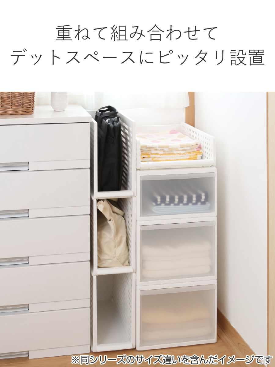 吉川国工業所 収納スタンド プラスチック スタンド 収納 日本製 同色4