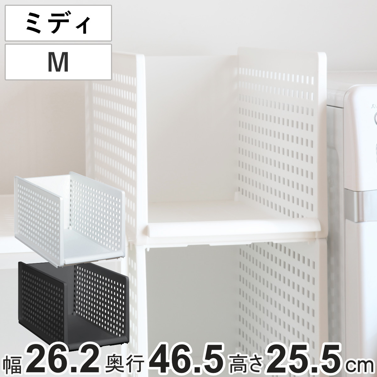 吉川国工業所 収納トレー ミディ プラスチック 洗面台下 収納 日本製