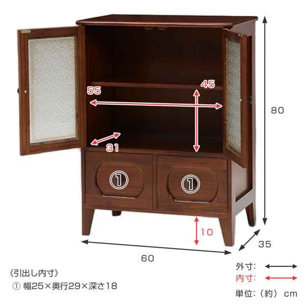 キャビネット アンティーク調 桐製 ガラス扉 幅60cm （ 収納棚 サイド 