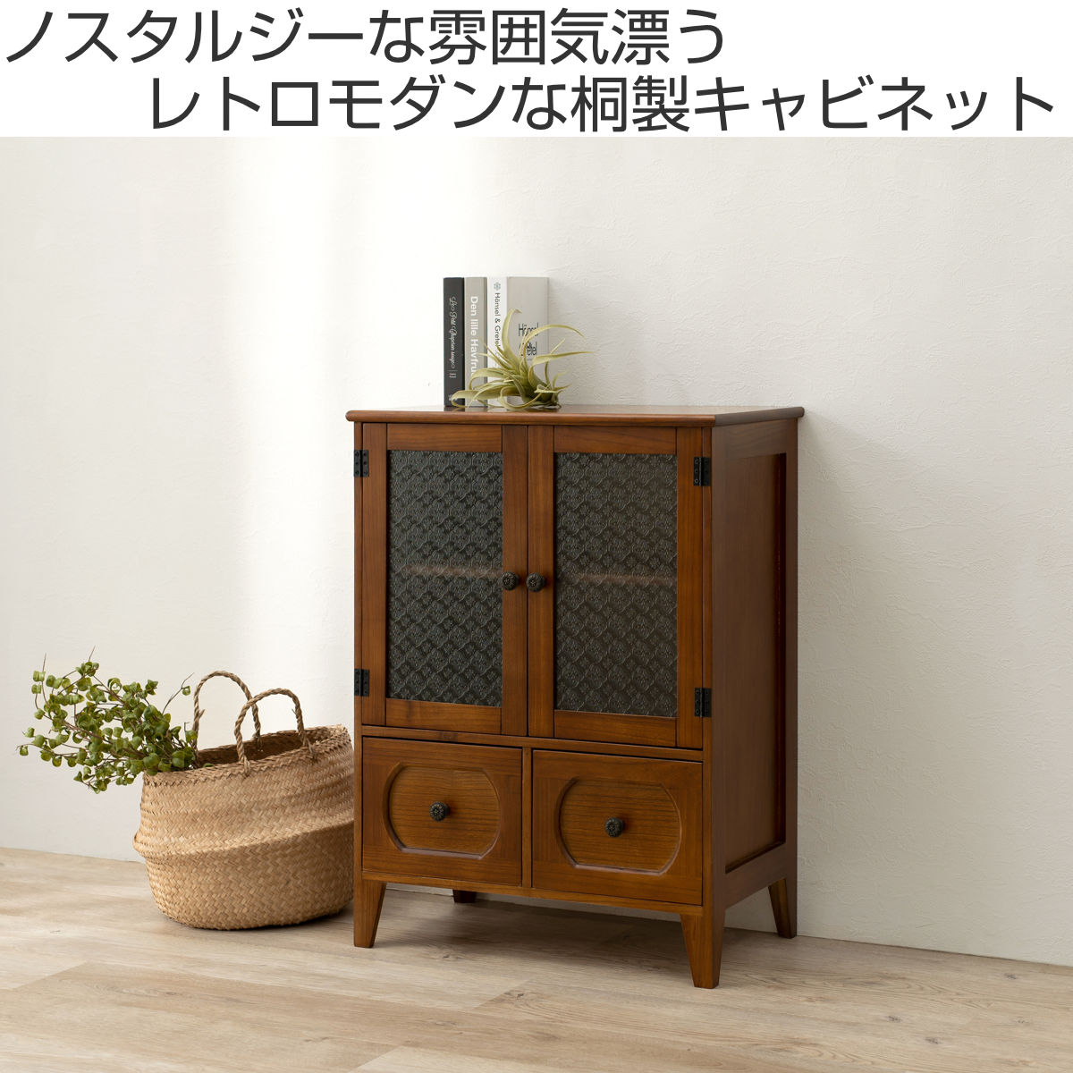 i☆ ガラス キャビネット レトロ サイドボード 本棚 木製 無垢 収納 飾り棚 50%OFF】 ガラス キャビネット レトロ サイドボード 本棚 木製 無垢