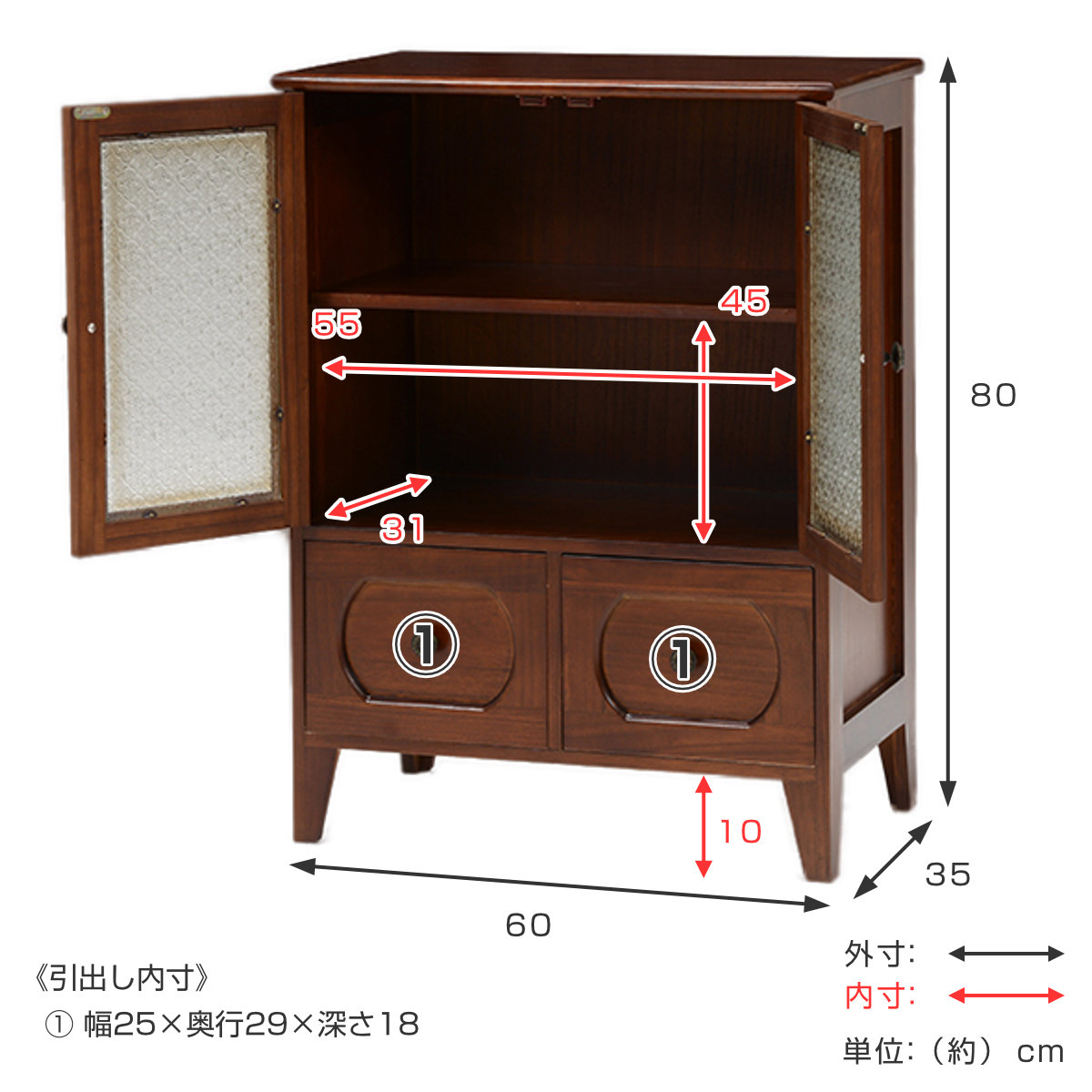 HAGiHARA（萩原） キャビネット アンティーク調 桐製 ガラス扉 幅60cm
