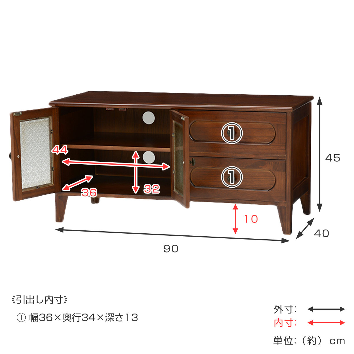 テレビ台 ローボード TV台 アンティーク調 ガラス扉 幅90cm （ テレビ