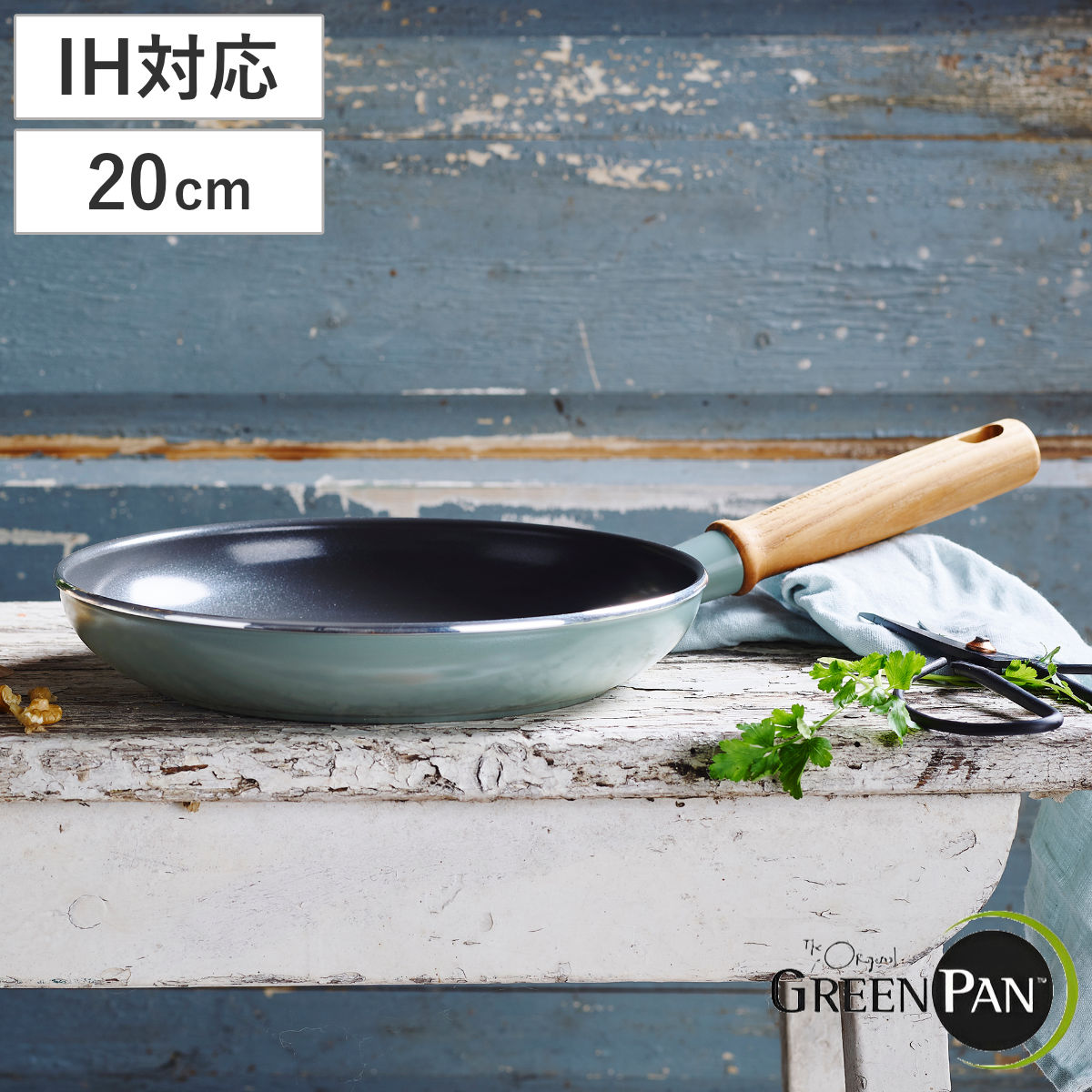 GREEN PAN（グリーンパン） フライパン 20cm IH対応 GREEN PAN MAY