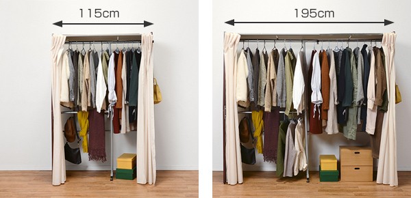 伸縮 クローゼットラック 幅115〜195cm カーテン付 （ 伸縮式 目隠し