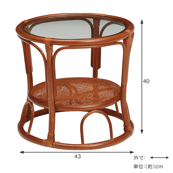 ラタンテーブル 円形 ローテーブル 籐家具 直径43cm （ センター