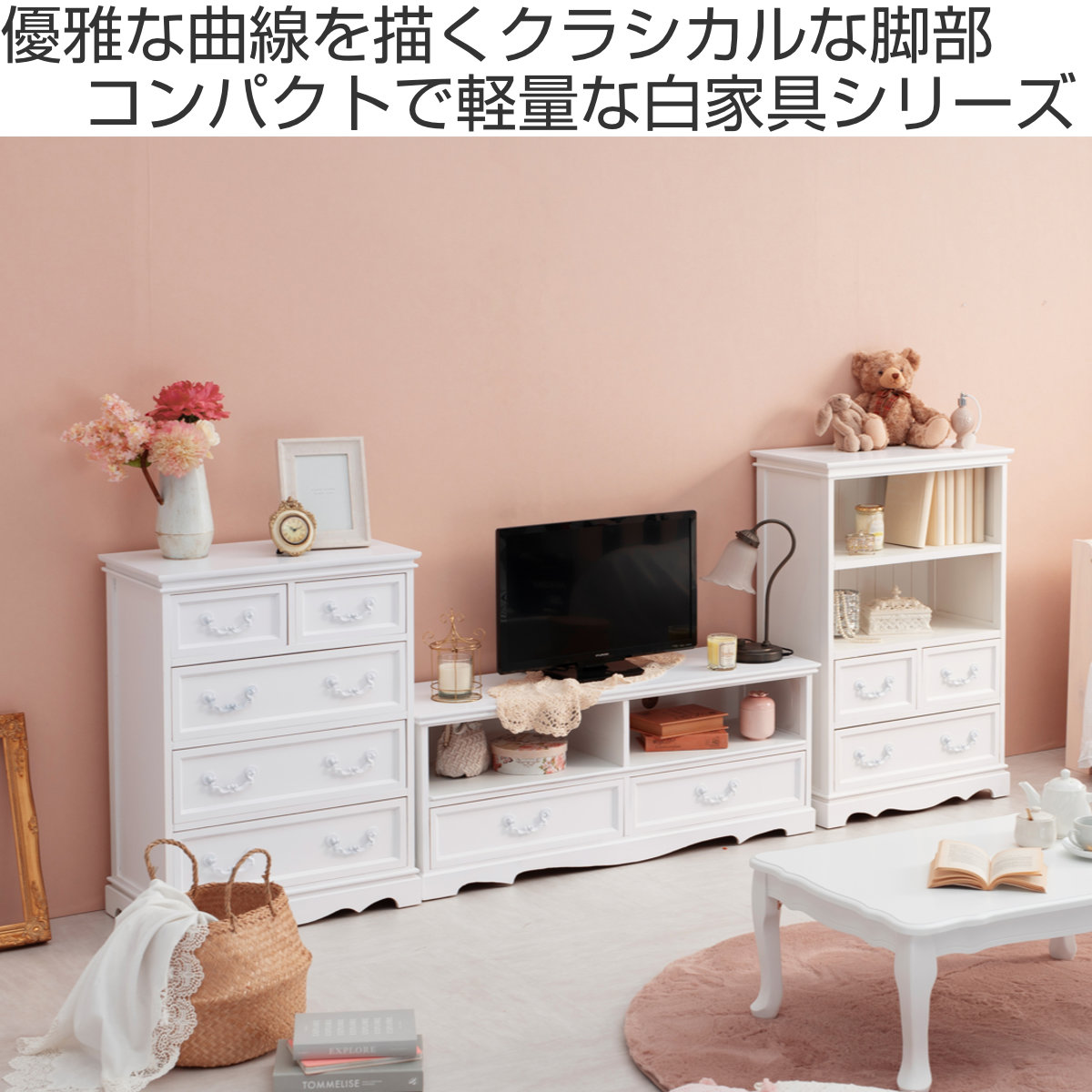 テレビ台 ローボード 木製 カントリー調 シャビーウッド 幅110cm （ 姫 