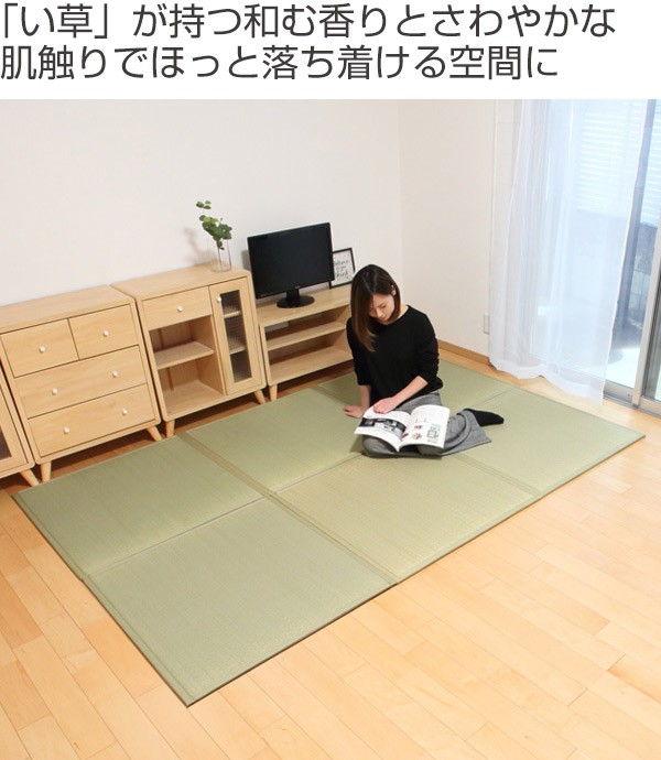 畳 ユニット畳 い草 畳マット ふんわりフロアー畳 椿 約82×82cm 6枚