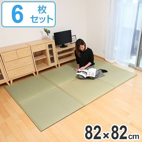 畳 ユニット畳 い草 畳マット ふんわりフロアー畳 椿 約82×82cm 9枚