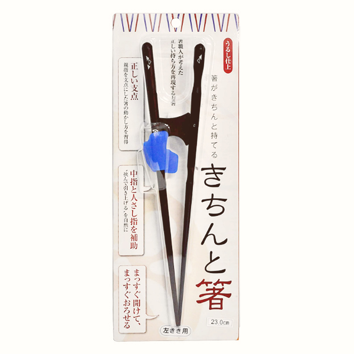 箸 楽天市場】箸 21cm ぎゅっとおにぎりさん 木製 （ お箸 はし お