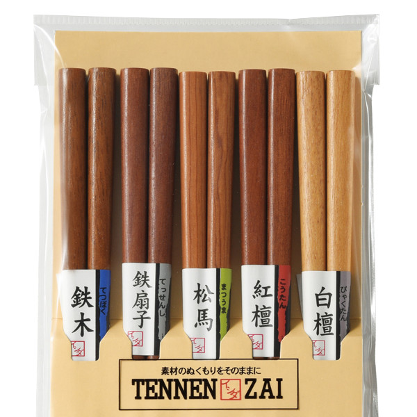 箸 23cm 5膳入り 客用箸 天然木 木製 ...の詳細画像1
