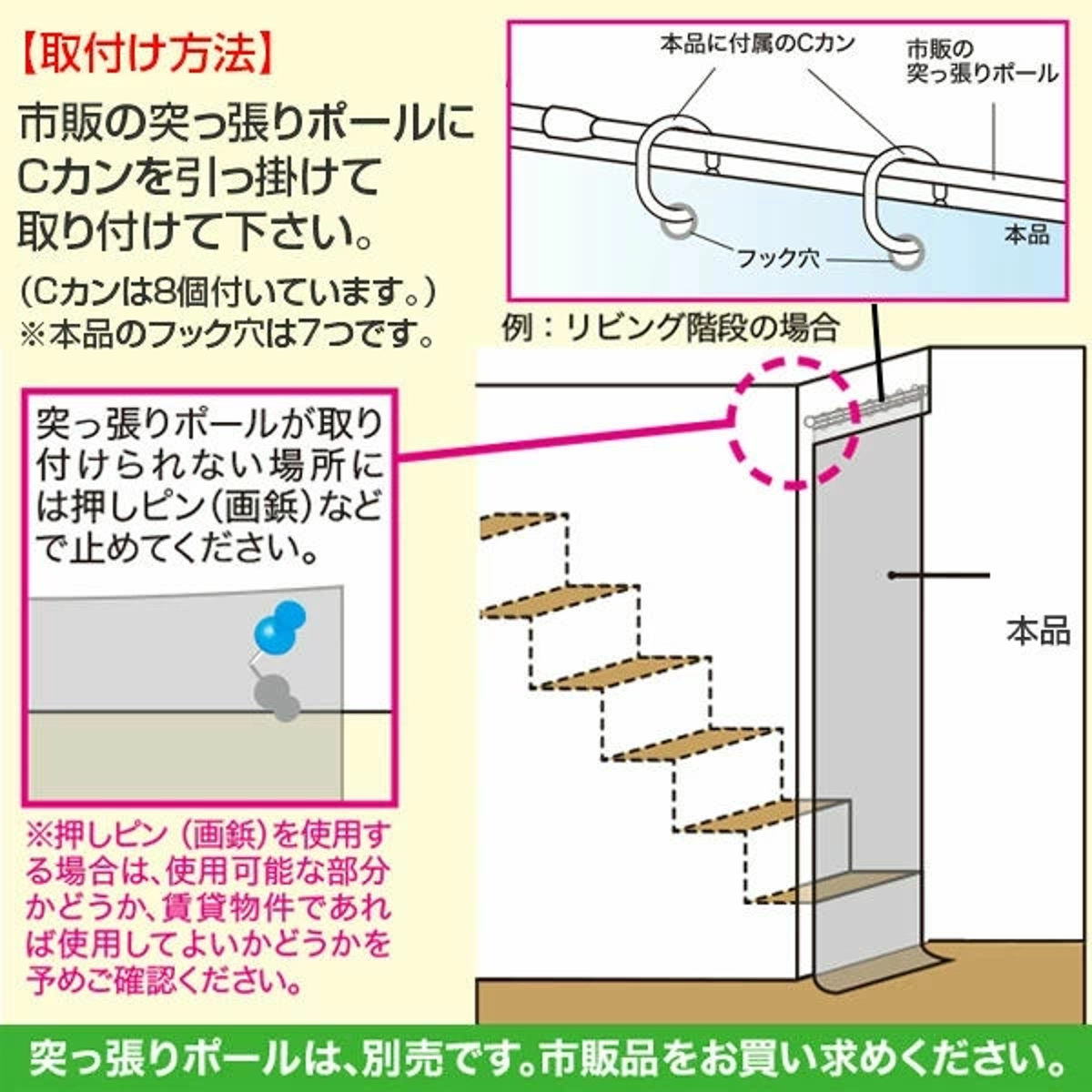 冷気キープカーテン エアコン 暑さ対策 間仕切...の詳細画像3