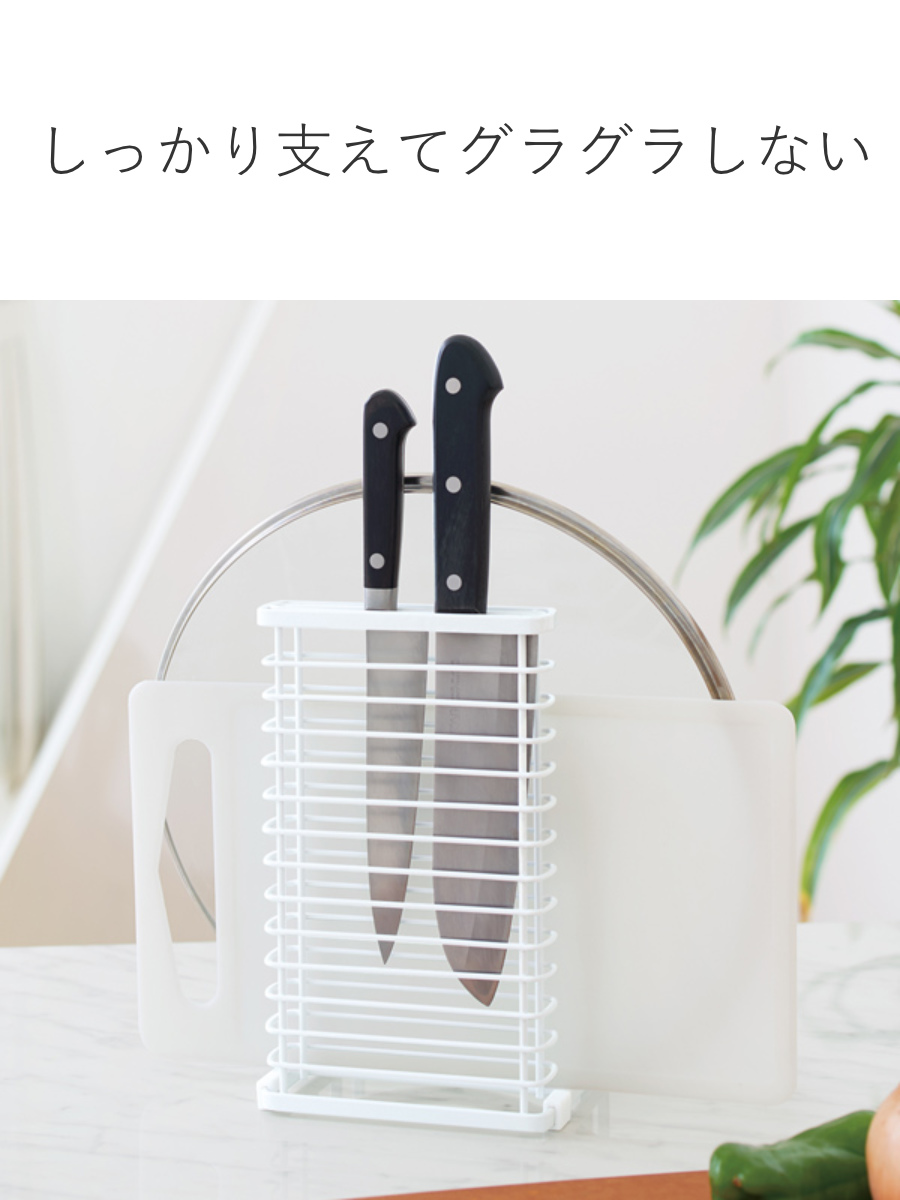 FAVIE 鍋フタスタンド まな板スタンド 包丁スタンド 鍋蓋&包丁まな板