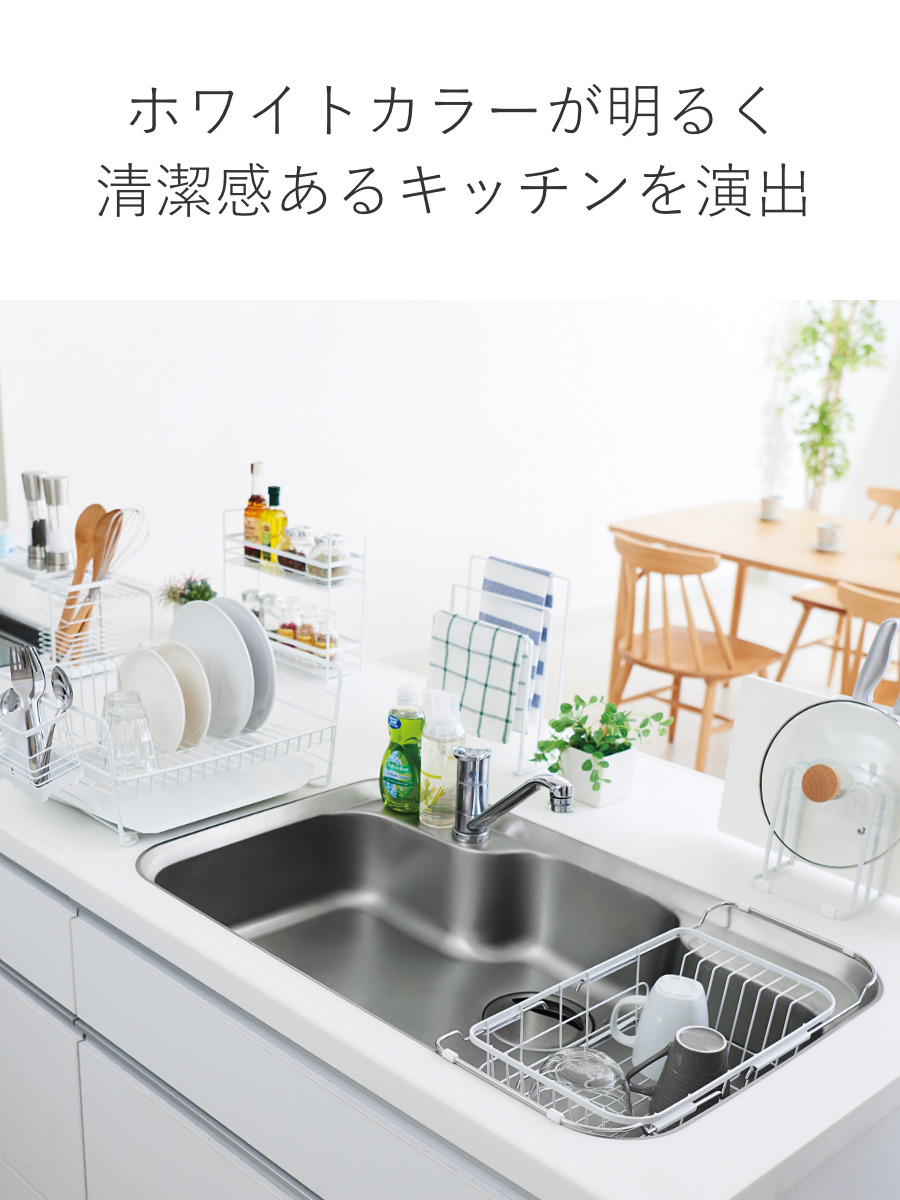 FAVIE ふきん掛け 布巾スタンド 置き型 ファビエ （ フキン掛け 布巾