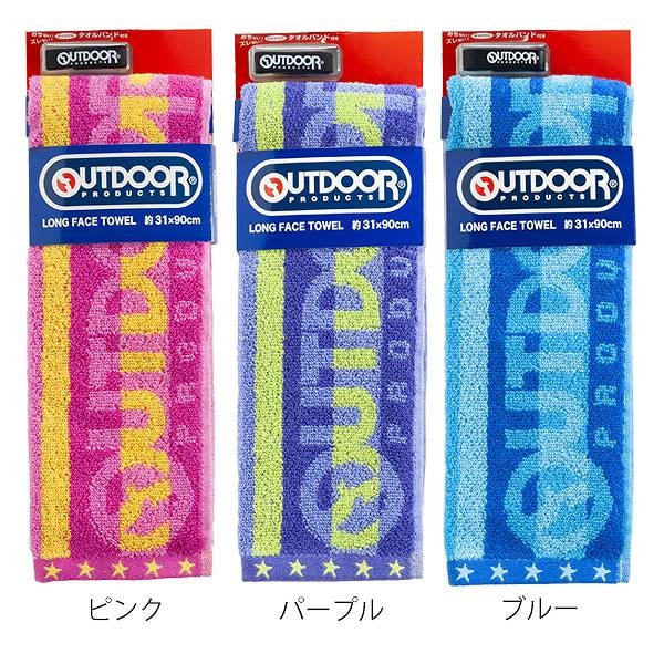 ゆきんこ親子オリジナルマフラータオル⑱ 刺繍ミニタオル ZX200-7 | 日立建機日本グッズストア