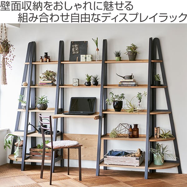 □在庫限り・入荷なし□ オープンラック デスクタイプ 木製