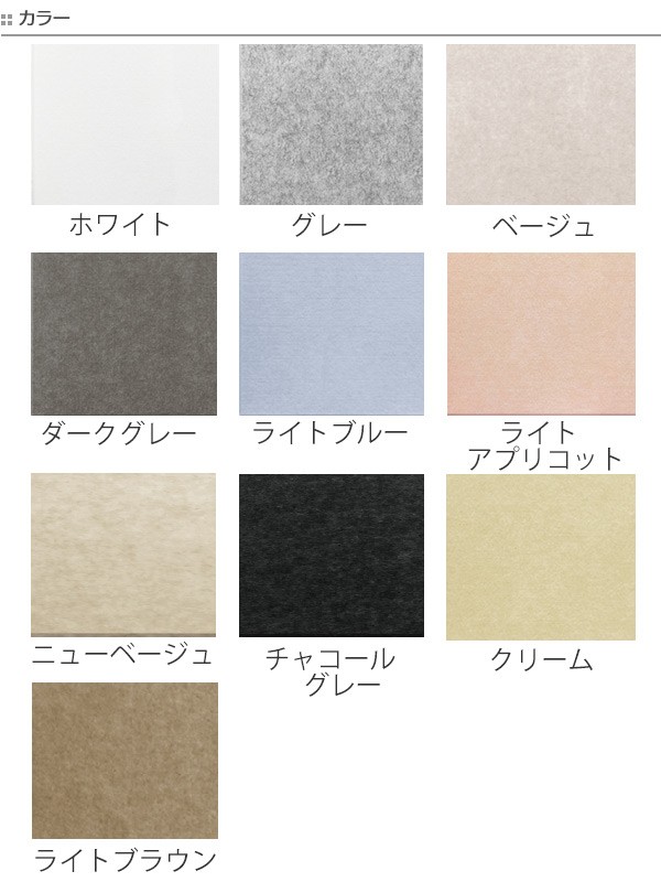 吸音材 吸音パネル フェルメノン 45度カット 40×40cm 6枚セット 吸音 防音 壁 （ パネル ボード 吸音ボード 簡単 騒音 ）  :4573469690144set:リビングート ヤフー店 通販 