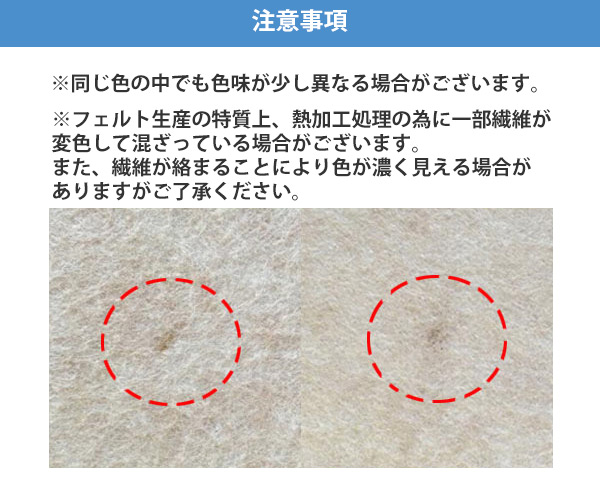 吸音材 吸音パネル フェルメノン 45度カット 80×40cm 吸音 防音 壁