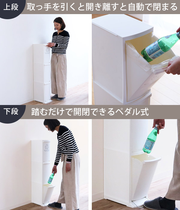 東谷 ゴミ箱 分別 ダストボックス 30L 3段 幅21cm 日本製 （ ごみ箱 30