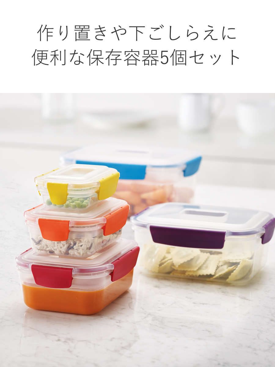 Joseph Joseph（ジョセフジョセフ） 保存容器 5ピースセット ネスト