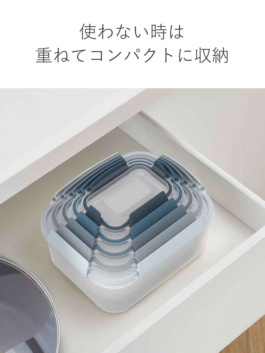 Joseph Joseph（ジョセフジョセフ） 保存容器 5ピースセット ネスト