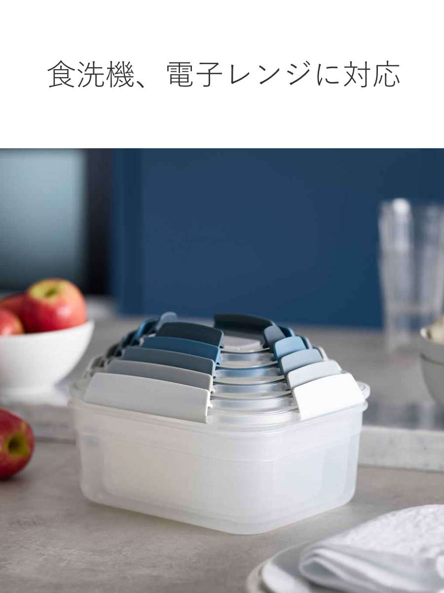 Joseph Joseph（ジョセフジョセフ） 保存容器 5ピースセット ネスト