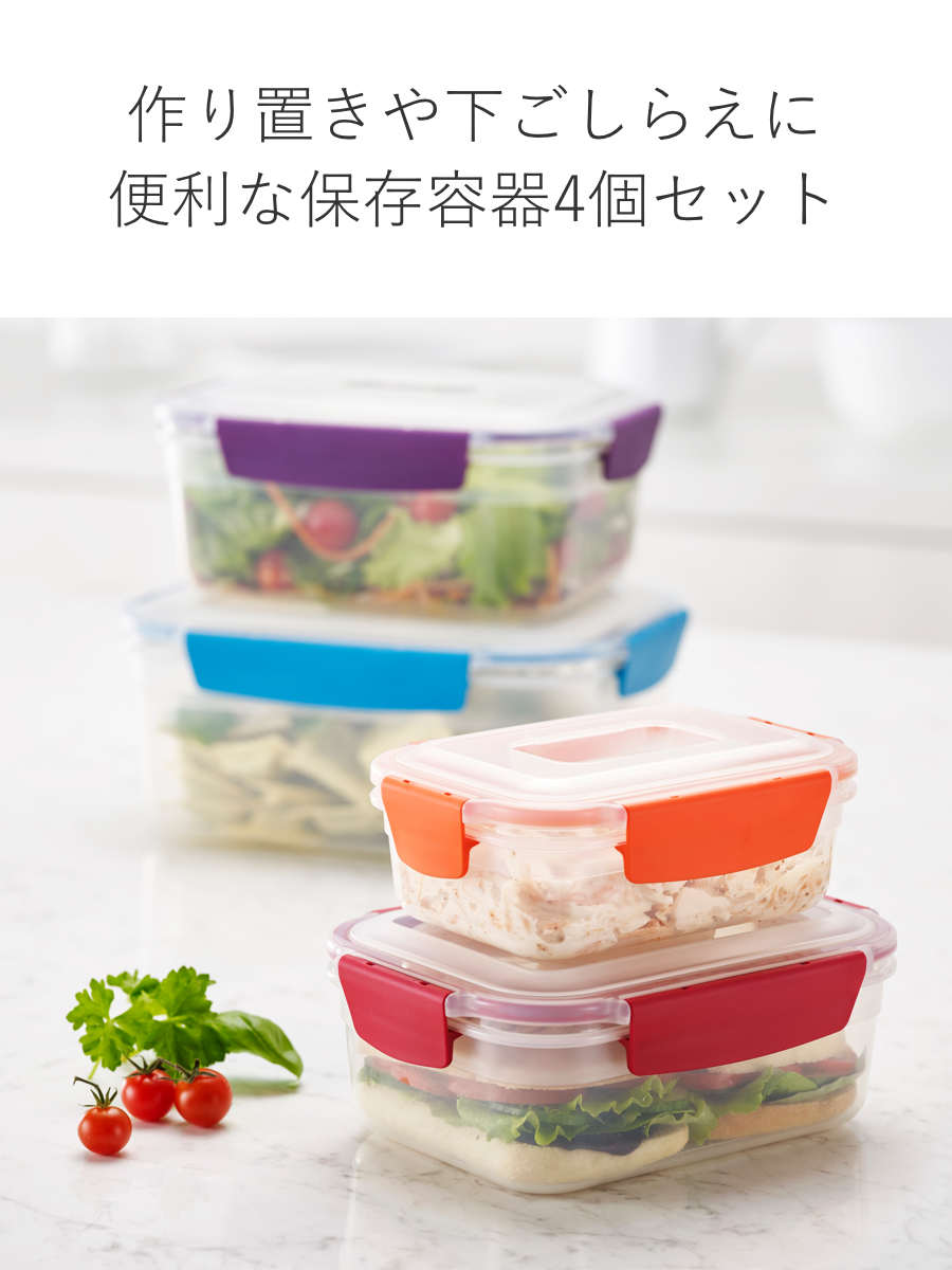 Joseph Joseph（ジョセフジョセフ） 保存容器 4ピースセット ネスト