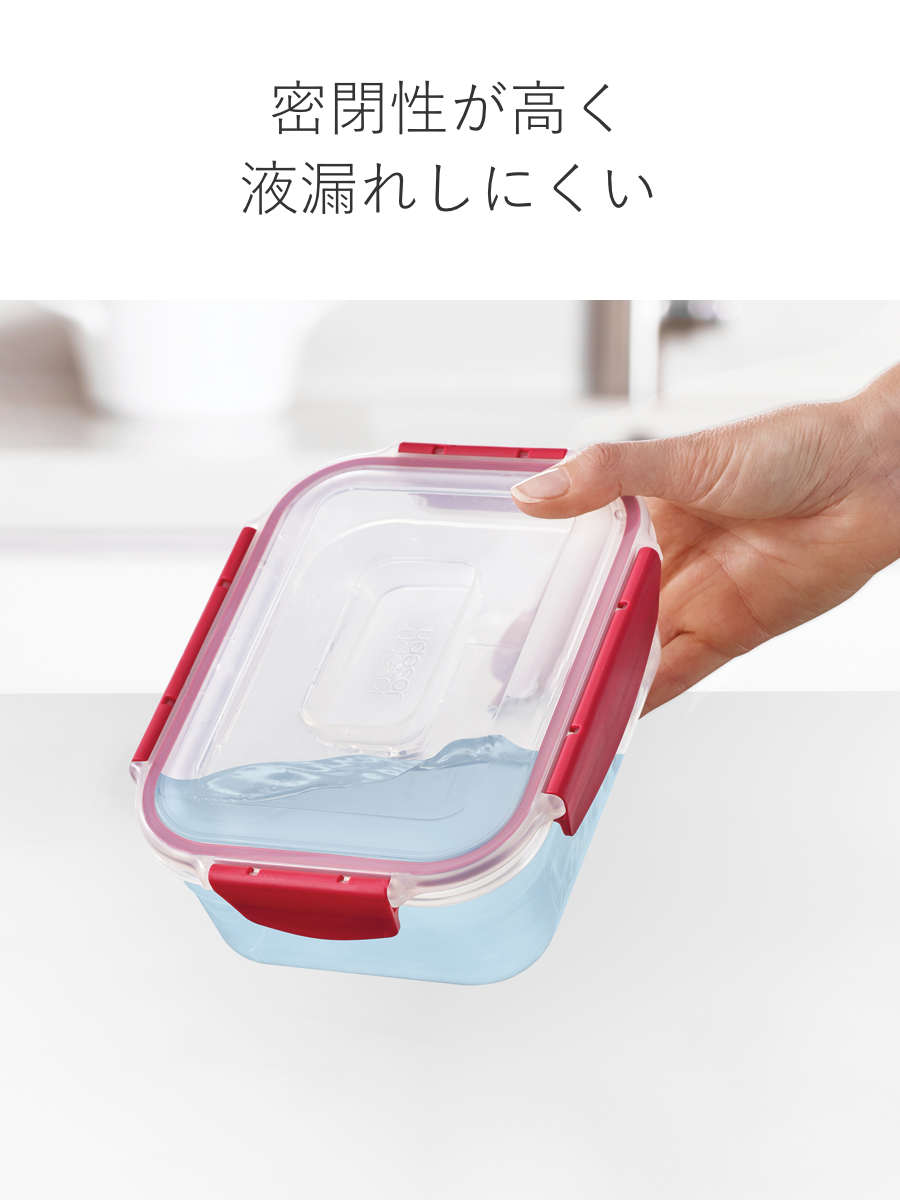 Joseph Joseph（ジョセフジョセフ） 保存容器 4ピースセット ネスト