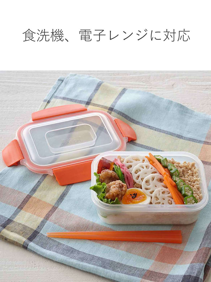 Joseph Joseph（ジョセフジョセフ） 保存容器 4ピースセット ネスト