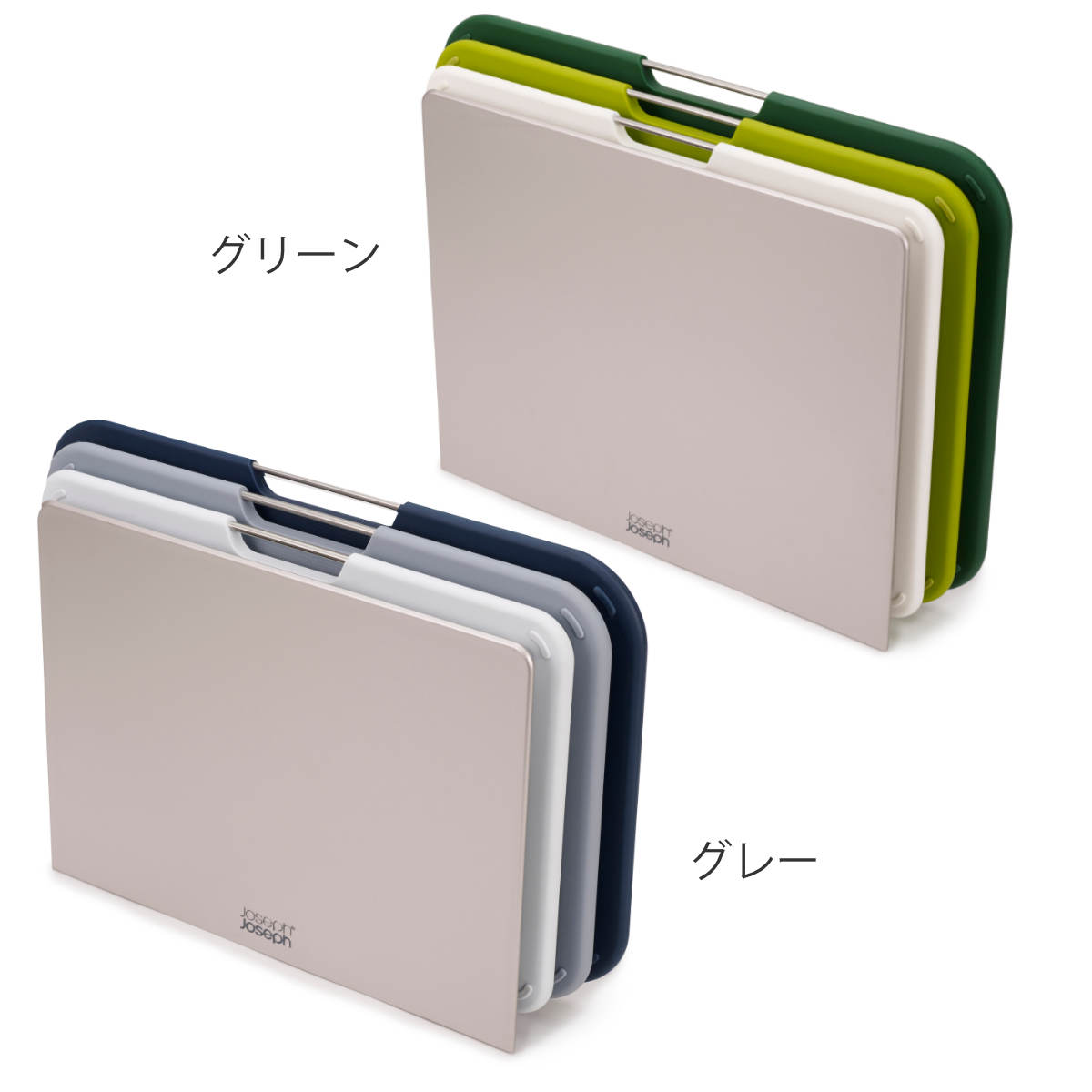 Joseph Joseph（ジョセフジョセフ） まな板 ネストボード レギュラー 3