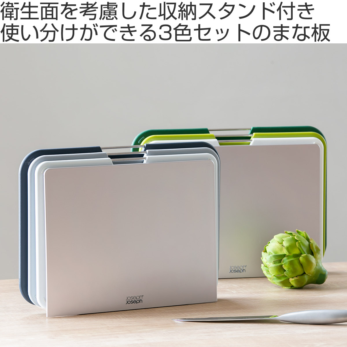 Joseph Joseph（ジョセフジョセフ） まな板 ネストボード ラージ 3