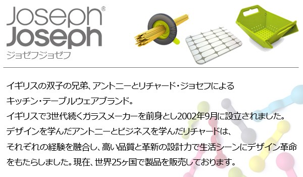 Joseph Joseph（ジョセフジョセフ） ソルト＆ペッパー ゴーイート 置き