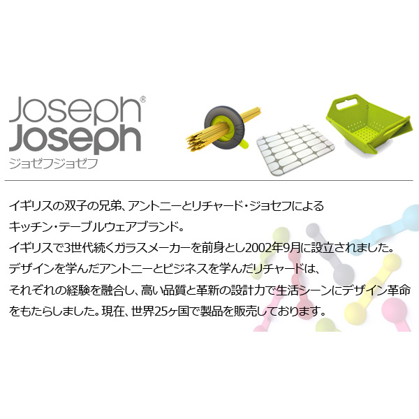 Joseph Joseph（ジョセフジョセフ） ソルト＆ペッパー ゴーイート