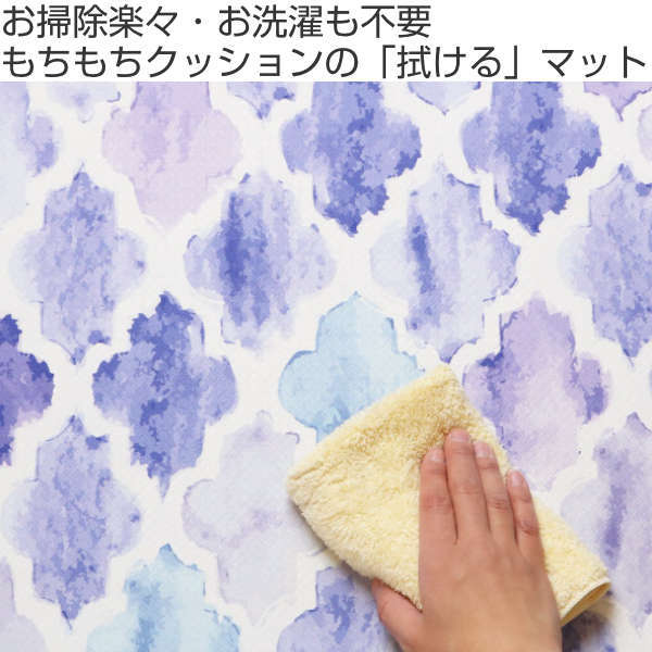キッチンマット 拭ける 120cm PVCキッ...の詳細画像1
