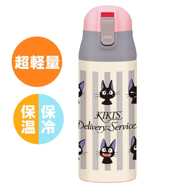 水筒 魔女の宅急便 ジジ 直飲み ワンプッシュステンレスマグボトル 360ml キャラクター （ ステンレスボトル 保温 保冷 ステンレス製 おすすめ  ）