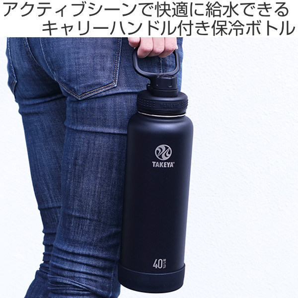 水筒セット 304085-img.jpg