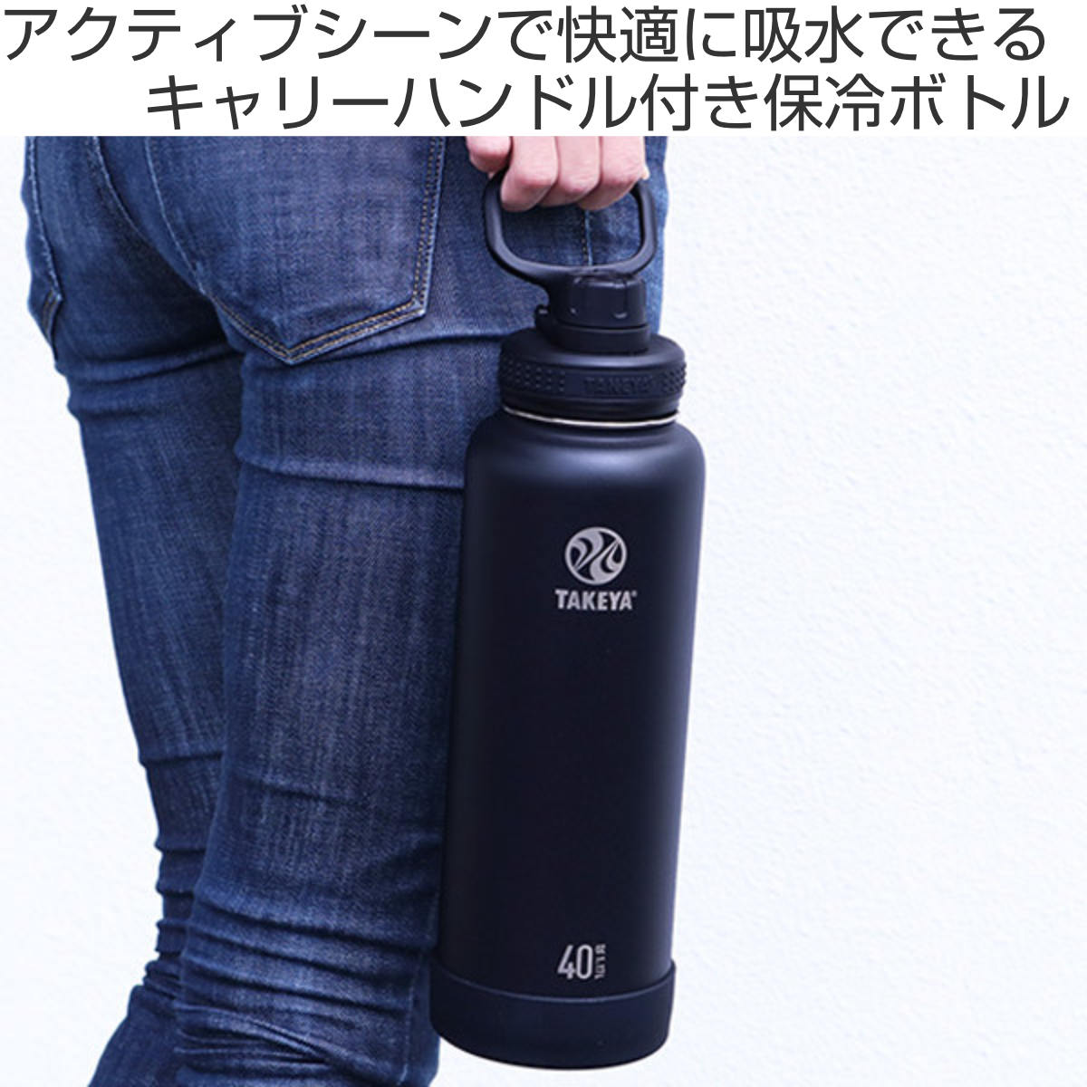 【新品】YONEX ステンレスボトル タケヤ水筒1.17L ジャグ 大会限定 新品】YONEX ステンレスボトル タケヤ水筒1.17L ジャグ 大会限定