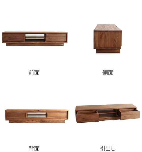 テレビ台 ローボード シンプルデザイン 天然木 チーク 幅160cm （ TV