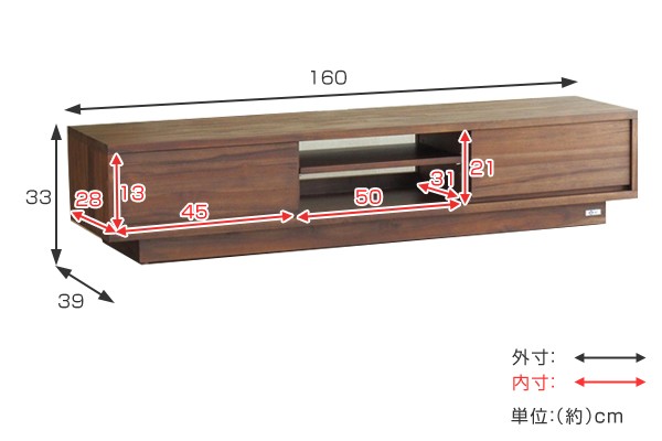 テレビ台 ローボード シンプルデザイン 天然木 チーク 幅160cm （ TV