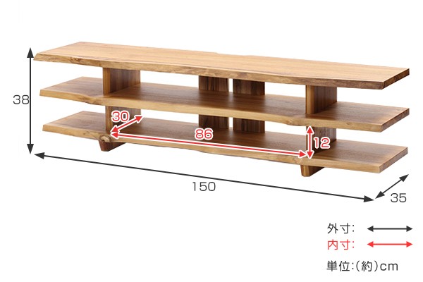 テレビ台 幅150cm ローボード 天然木 チーク無垢板 Breeze （ TVボード
