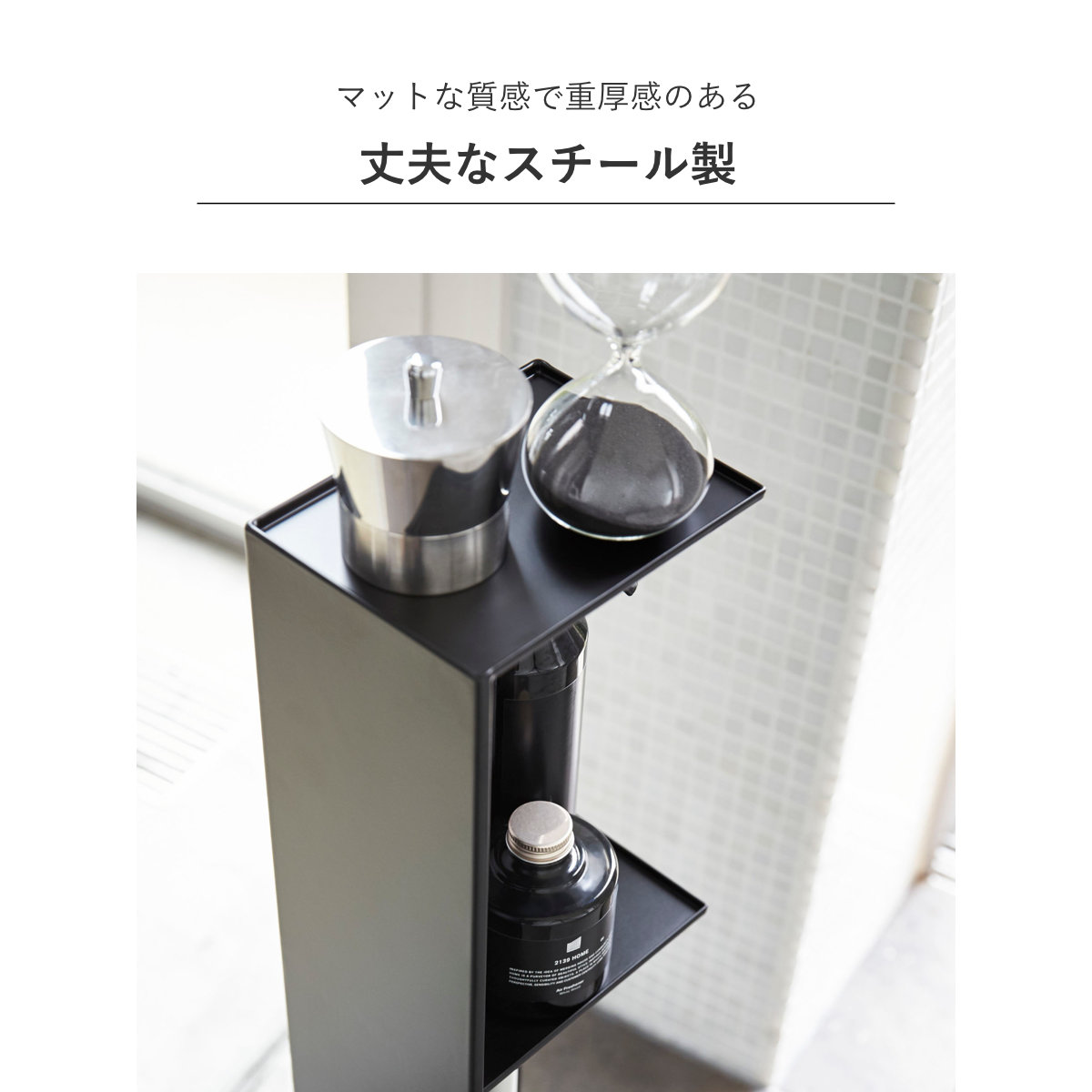 tower 山崎実業 スリムトイレラック タワー （ 4903208035095 タワー