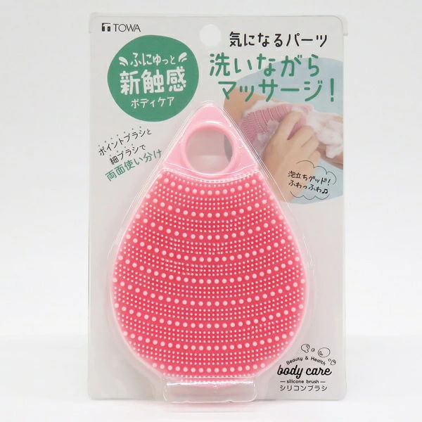 東和産業 ボディブラシ マッサージブラシ シリコンマッサージブラシ
