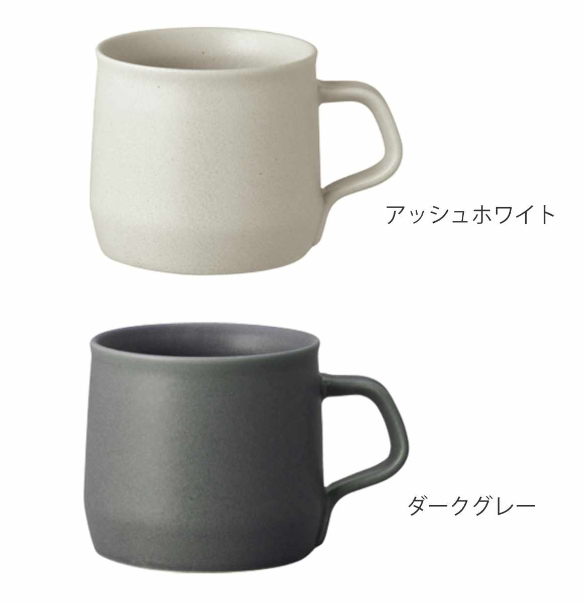 KINTO（キントー） FOG マグ 270ml （ マグカップ 270ml 磁器 食洗機