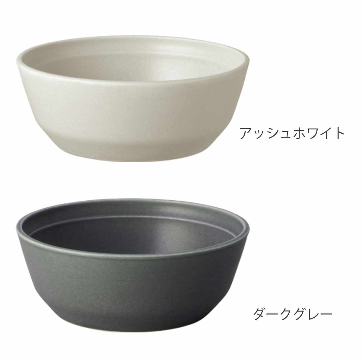 KINTO（キントー） FOG ボウル 145mm （ 14.5cm 磁器 食洗機対応 電子