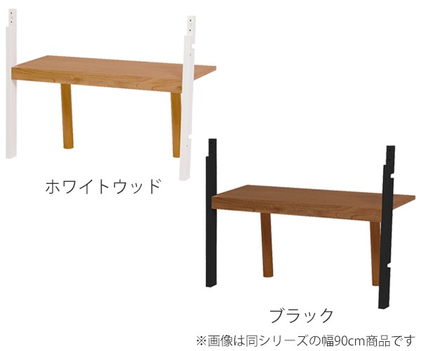 専用テレビラック ウォールラック 木製 ウッドプロダクツ 幅120cm