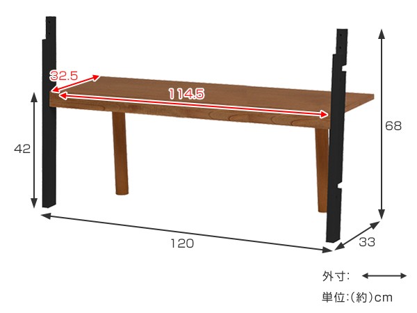 専用テレビラック ウォールラック 木製 ウッドプロダクツ 幅120cm